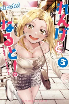 Vol. 5