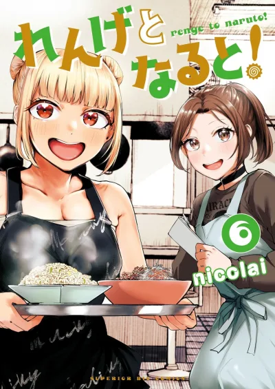 Cover of Vol. 6
