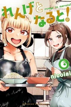 Vol. 6