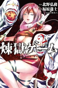 Vol. 2