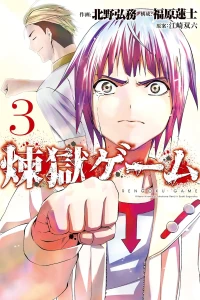 Vol. 3