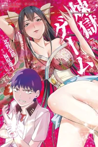 Vol. 5