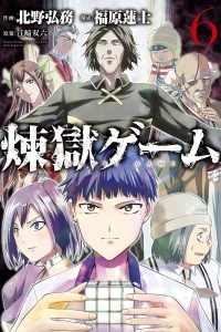 Vol. 6