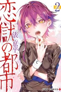 Volume 2