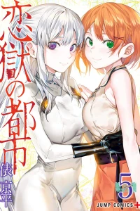 Volume 5