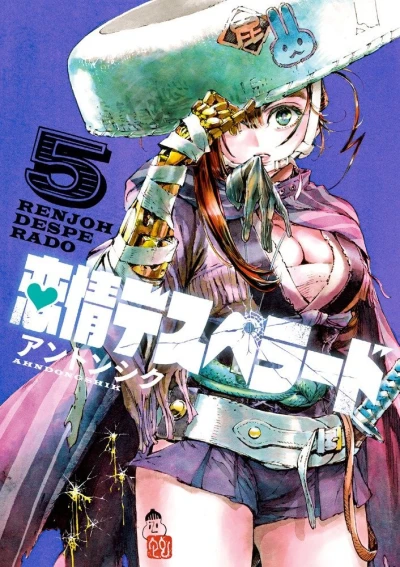 Cover of Vol. 5