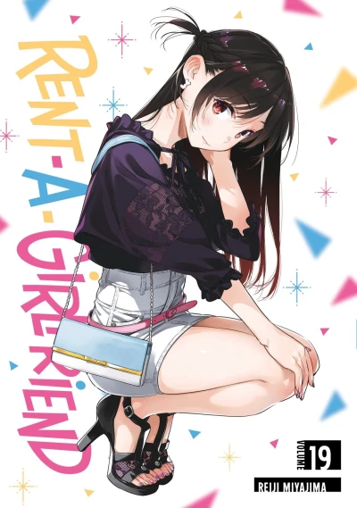 Cover of Volume 19