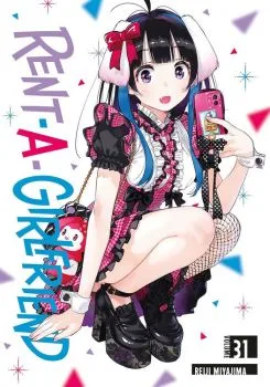 Cover of Volume 31