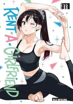 Cover of Volume 33
