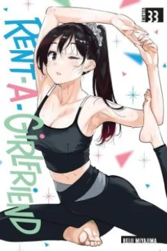 Volume 33