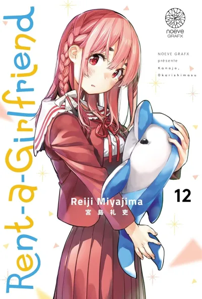 Cover of Volume #12