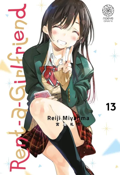 Cover of Volume #13