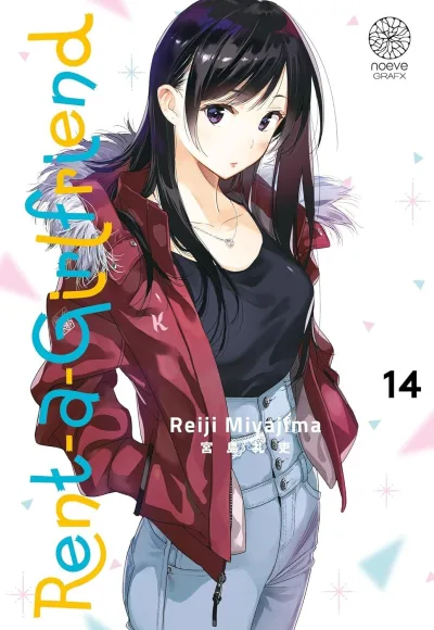 Cover of Volume #14