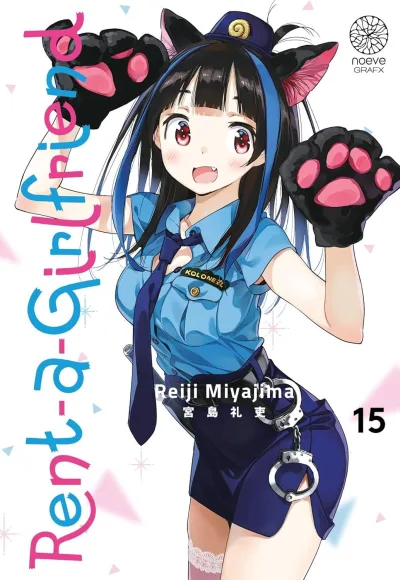 Cover of Volume #15