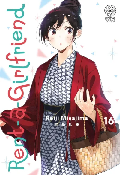 Cover of Volume #16