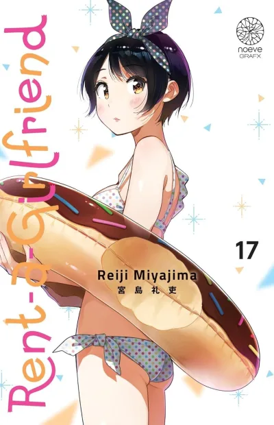 Cover of Volume #17