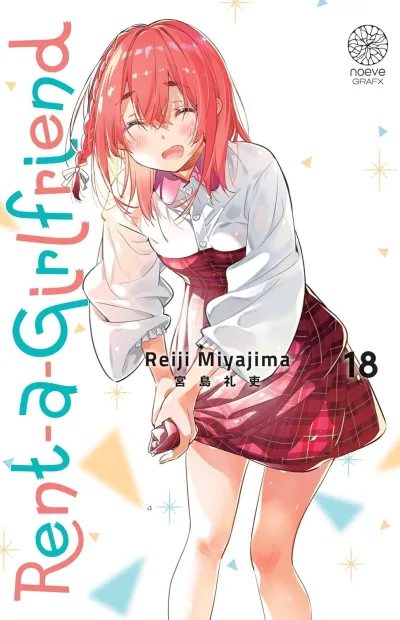 Cover of Volume #18