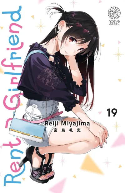 Cover of Volume #19