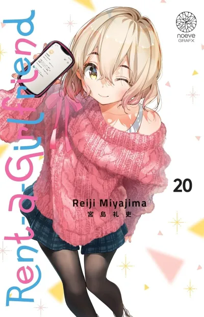 Cover of Volume #20