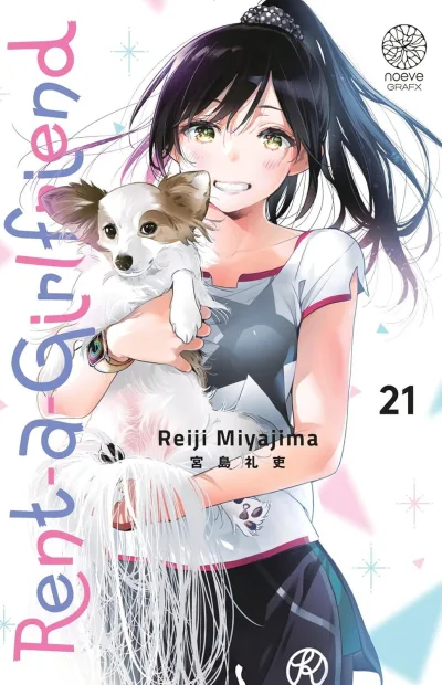 Cover of Volume #21