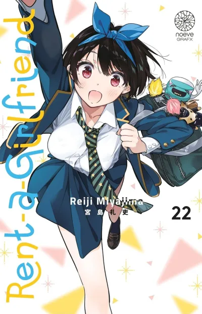 Cover of Volume #22