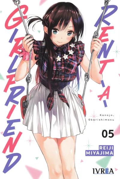 Cover of Volume #5