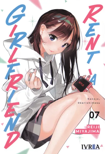 Cover of Volume #7