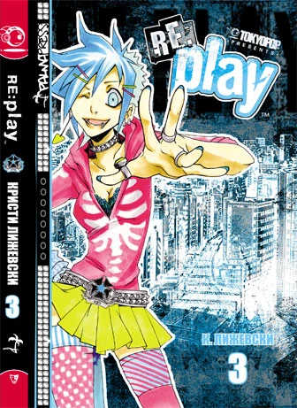 Cover of Vol. 3
