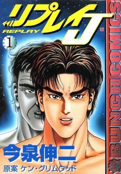 Cover of Vol. 1