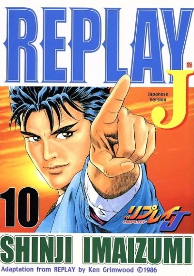 Cover of Vol. 10