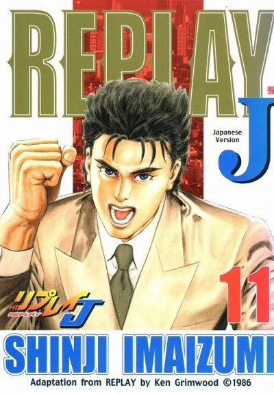 Cover of Vol. 11