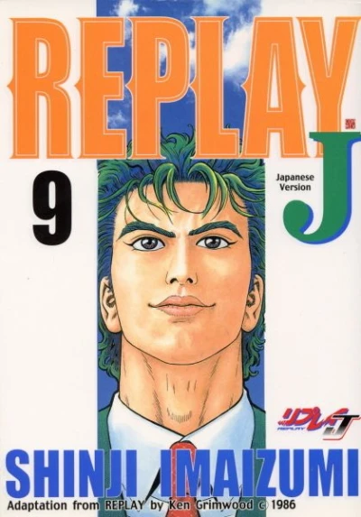 Cover of Vol. 9