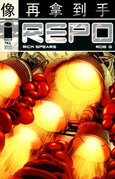 Cover of Issue #4