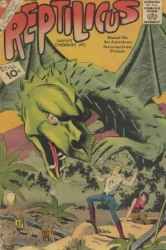Reptilicus in the African Jungle