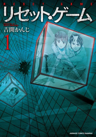 Cover of Vol. 1