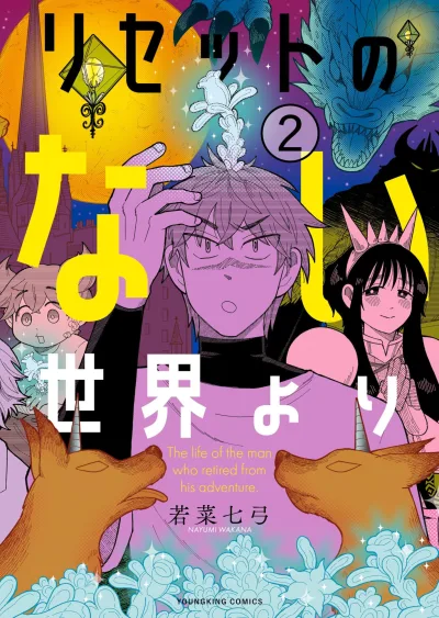 Cover of Vol. 2
