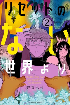 Vol. 2