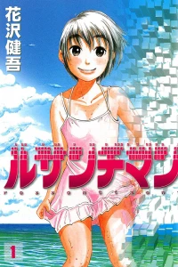 Vol. 1