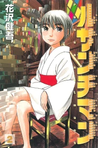 Vol. 2
