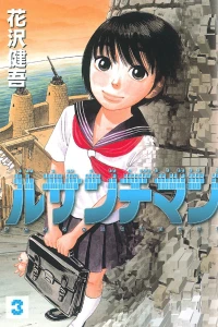 Vol. 3
