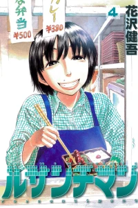 Vol. 4