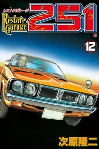 Vol. 12