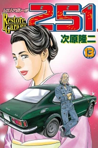 Vol. 13