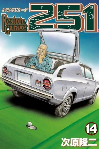 Vol. 14