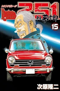 Vol. 15