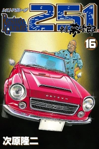 Vol. 16