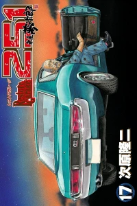 Vol. 17