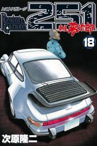 Vol. 18