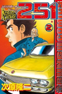 Vol. 2