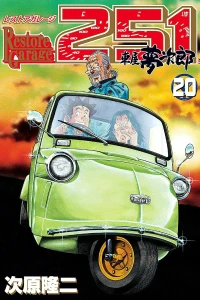 Vol. 20